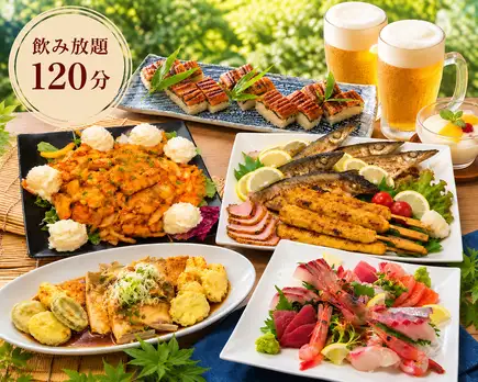 ★现已开放预订★11月1日~【早鸟优惠★无火锅7500日元】★提前一个月预订，使用优惠券可享7000日元优惠★
