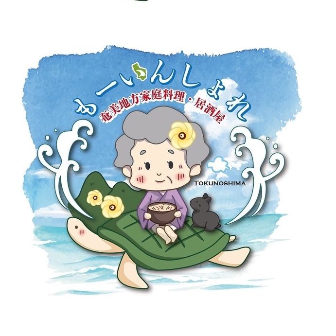 2025年12月3日より新規店舗としてオープンです！