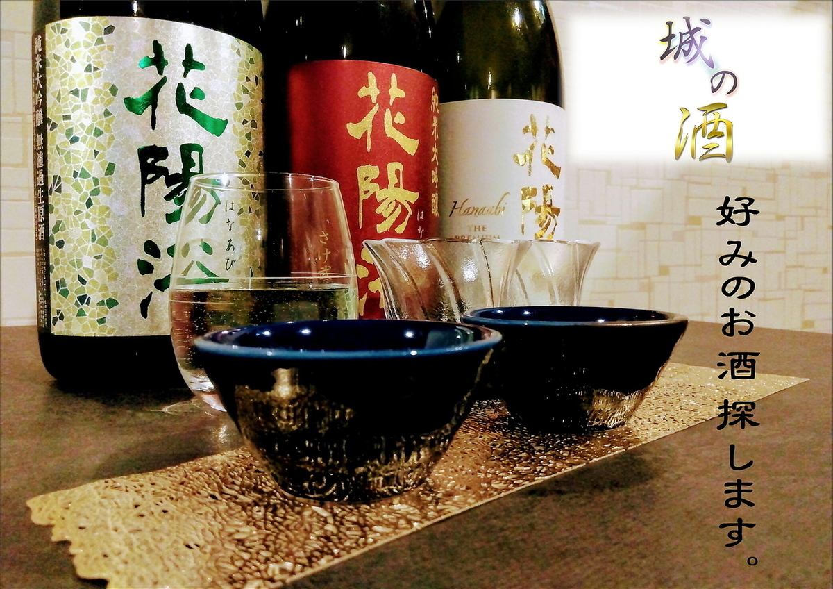 We have changed the name of our shop from "Ginyuu Sakeya" to "Jo no Sake"! We look forward to serving you even better!
