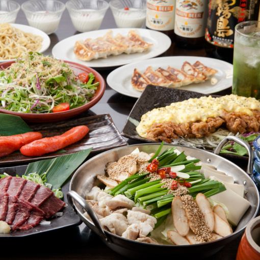 【忘新年会・もつ鍋】冬のもつ鍋「極」コース(馬刺し付き) 2時間飲み放題込5,500円