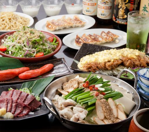 【忘新年会・もつ鍋】冬のもつ鍋「極」コース（馬刺し付き）　2時間飲み放題込5,500円 