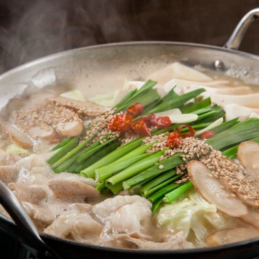 【忘新年会・もつ鍋】冬のもつ鍋「贅沢」コース(馬刺し付き)2時間飲み放題込4,800円