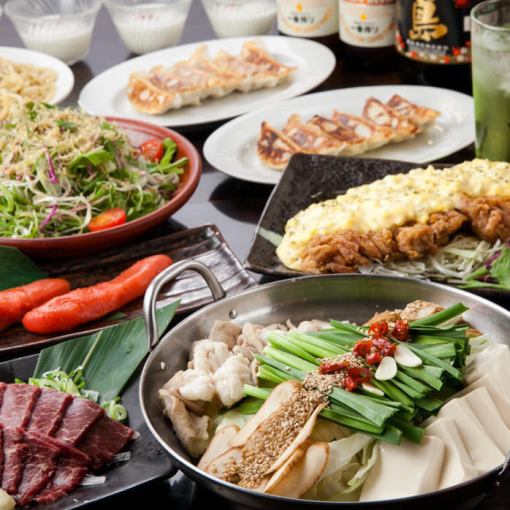 【夏限定!もつ鍋】夏のもつ鍋『極』コース5,500円(2時間飲み放題付) +800円で3時間OK