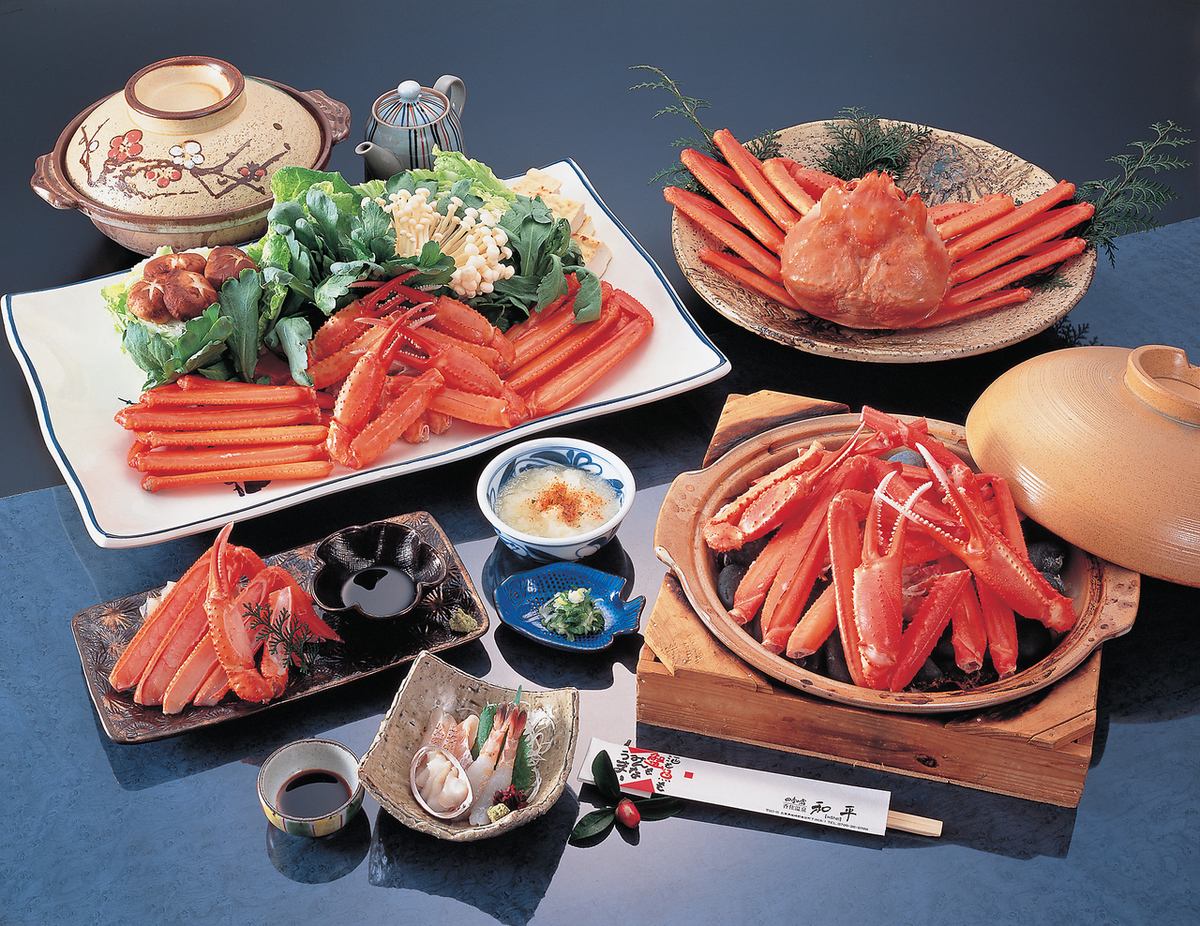 香住漁港から仕入れる新鮮な蟹料理を多数ご用意★ご堪能あれ♪