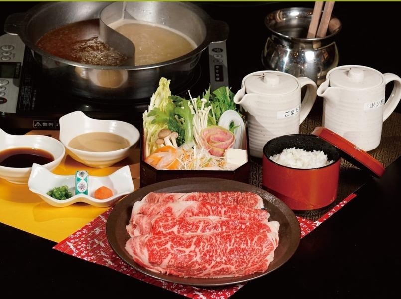 黒毛和牛しゃぶしゃぶセット