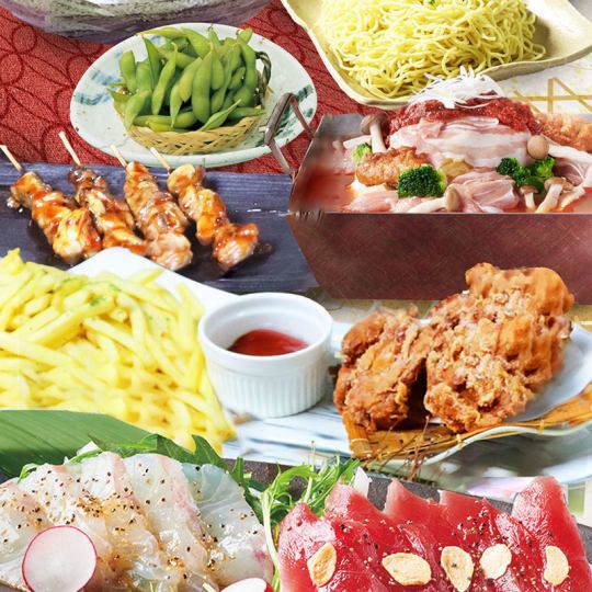 Sunday to Thursday only! [Moonlight Course] 3,500 yen with 8 dishes + 2 hours all-you-can-drink