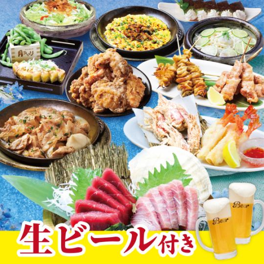 生ビールOK!2H飲み放題付お造り二種盛り・ふわとろ うな玉等全12種 4500円