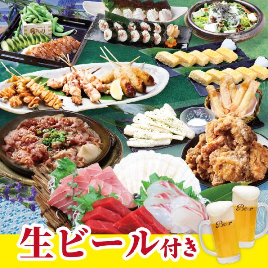 生ビールOK!2H飲み放題付お造り三種盛り・牛バラ焼き等全15種 5000円