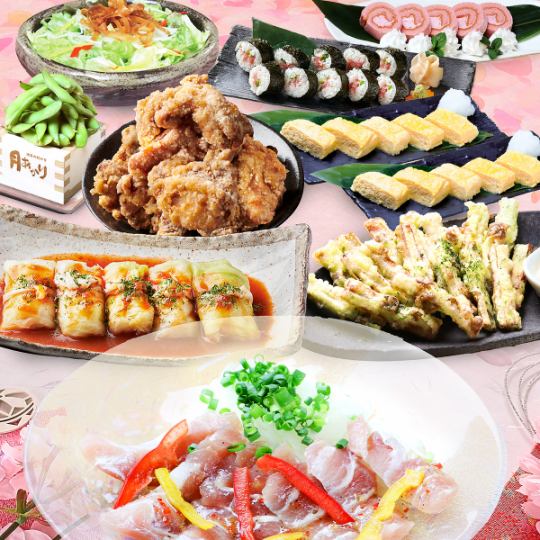 生ビール無し!【風月コース】2H飲み放題付★海鮮カルパッチョ・大判からあげ等全9種4000円