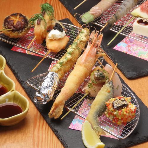 We offer a variety of seasonal skewered fried food courses.