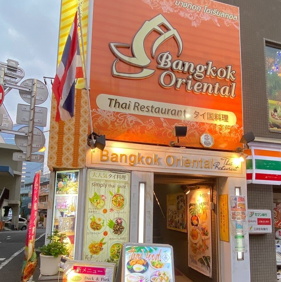 タイのシェフが作る本格タイ料理。ヘルシーで栄養満点、ランチも女性に大人気♪