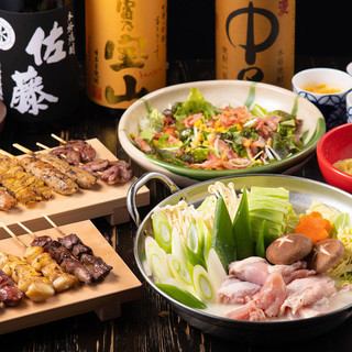 [Includes 90 minutes of all-you-can-drink!] Full of volume! Petit luxury course with chicken hotpot and chibi chicken wings for 4,400 yen