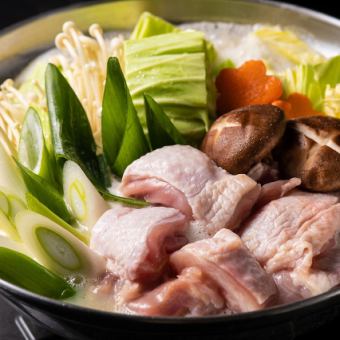 Plain hot water chicken hot pot (for 1 person) * Order from 2 people