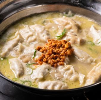 Spicy plain hot water dumplings (for one person)