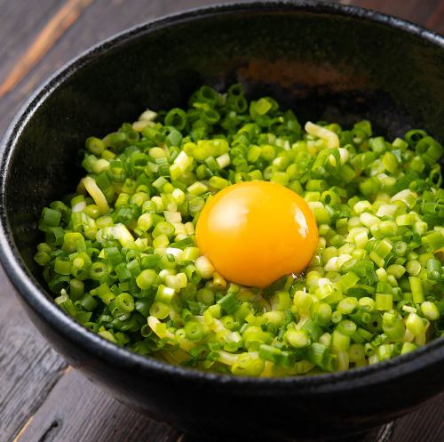 Green onion and egg yolk abura soba