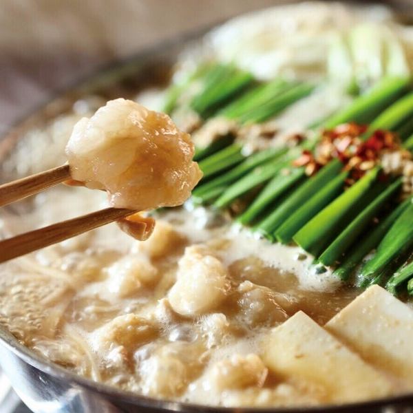 ◇和牛のもつ使用！◇ 上品な脂ながらジューシーな旨み満載！特製スープが極上のもつ鍋へ！