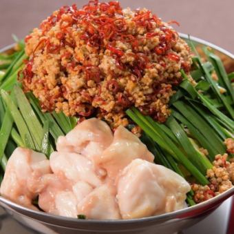 台湾牛もつ鍋（１人前）※ご注文は２人前から塩、味噌、醤油がお選びいただけます。