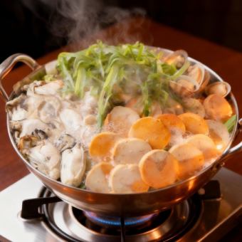 痛風牛もつ鍋（１人前）※ご注文は２人前から塩、味噌、醤油がお選びいただけます。