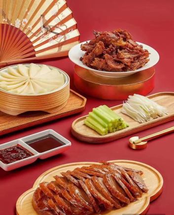 12 dishes in total! Bamboo course with Peking duck★