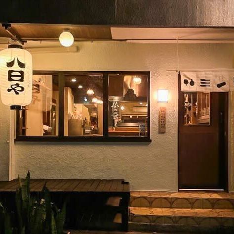 住宅街にある落ち着いた雰囲気で出汁と炭火にこだわった料理をご堪能ください。