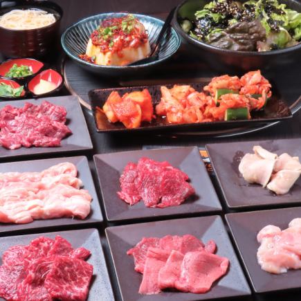 适合豪华聚会!A5黑毛和牛牛舌、牛肩肉等11道菜品全部7,500日元,附2小时无限畅饮