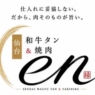 【席のみ予約はこちら】