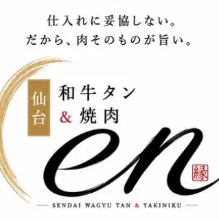 【席のみ予約はこちら】