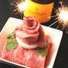 [For your anniversary★] Luxurious meat cake with fireworks available
