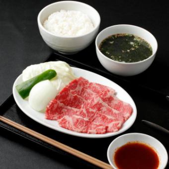 [Lunch time only] Yakiniku lunch set 100g or 150g