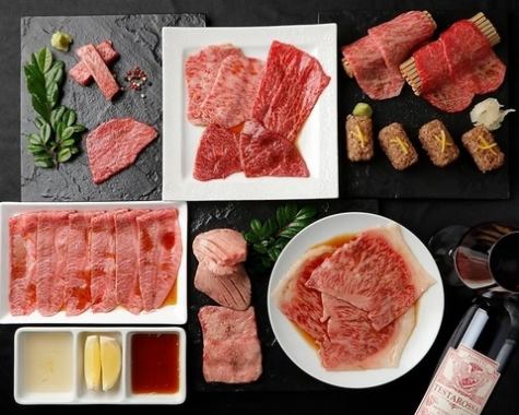 <<For anniversaries/entertainments>> "Kiwami Course" where you can enjoy luxurious yakiniku such as Miyazaki beef chateaubriand and top tongue.