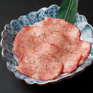 【極上タン】　数量限定