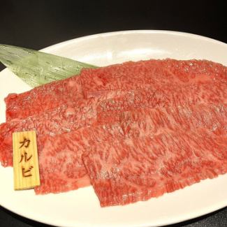 【福々カルビ】