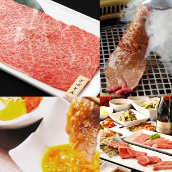◆Miyabiコース◆名物上タン・宮崎牛フィレ・黒毛和牛希少部位・和牛ざぶとん焼きしゃぶなど