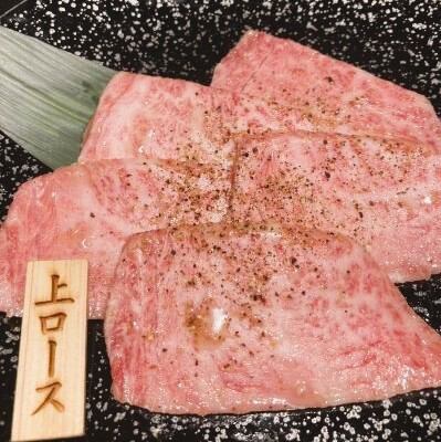 【上ロース】