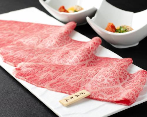【黒毛和牛 焼きしゃぶ】三種