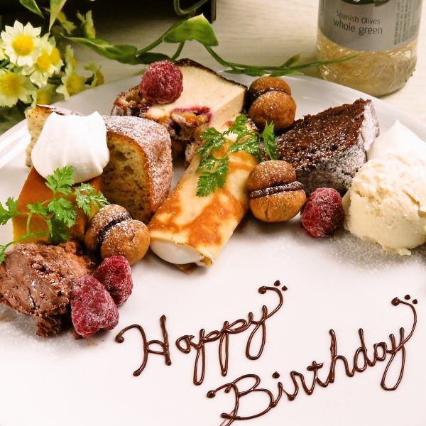 【大切な人のお祝い事に☆】　事前にご予約頂きましたら、デザートにメッセージを書かせて頂きます♪オシャレ空間で、誕生日や記念日・大切な人へのお祝い事にサプライズとして是非ご利用ください。