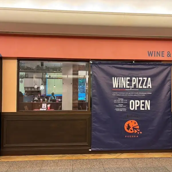 【8月NEW OPEN】品川に誕生する本格イタリアン「ラ・ベファーナ」！温かみのあるおしゃれな外観が目印です 。お仕事帰りのサク飲みから、女子会、大人数でのご宴会まで幅広いシーンで大活躍◎本場仕込みの石窯ピッツァと美味しいワインをご用意して、皆様のお越しを心よりお待ちしております！