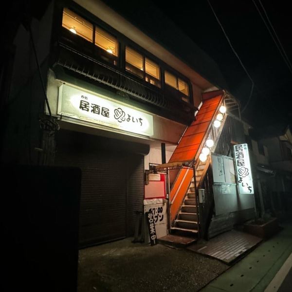 心地よい木のぬくもりに包まれた居酒屋です。床や壁は温もりを感じさせる木目調で統一されており、落ち着いた雰囲気でお食事をしていただけます。リラックスした雰囲気で、ご友人やご家族、会社の方とご一緒にに、心温まるひとときをお過ごしください。カウンター席とテーブルを完備しております。