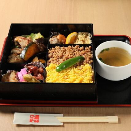 ランチ限定！一日10食！　奥美濃古地鶏　カシワヤ定食