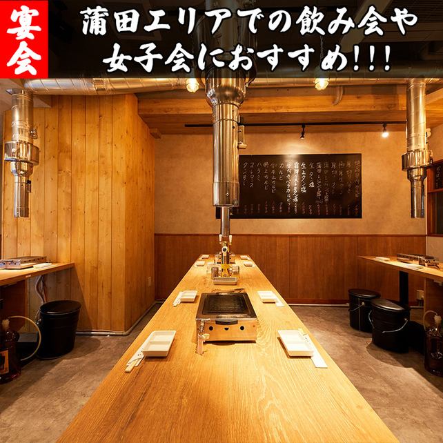 フロア貸切OKなプライベートな雰囲気◎昼飲みや飲み会におすすめ