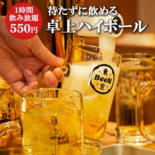 【超值】每桌均配備高球發球器！