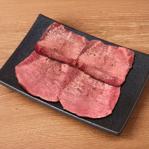 上タン塩
