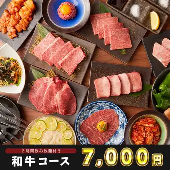 [BeeN Wagyu Course] Compare and contrast Kuroge Wagyu short ribs, premium short ribs, and premium loin - 9 types of meat | 2-hour all-you-can-drink included