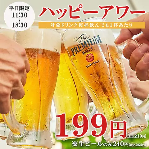 蒲田で昼から乾杯!卓上ハイボールと極上和牛焼肉を堪能