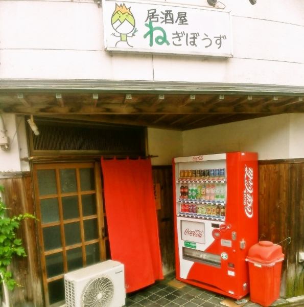 自動販売機とかわいい絵の描いてある看板が目印！一見店内が狭そうに感じてしまうかもしれないですが、カウンターやゆったり座敷、個室もございますので、おひとり様はもちろん、大人数でのご宴会でもご利用いただけます！ご家族連れも大歓迎♪