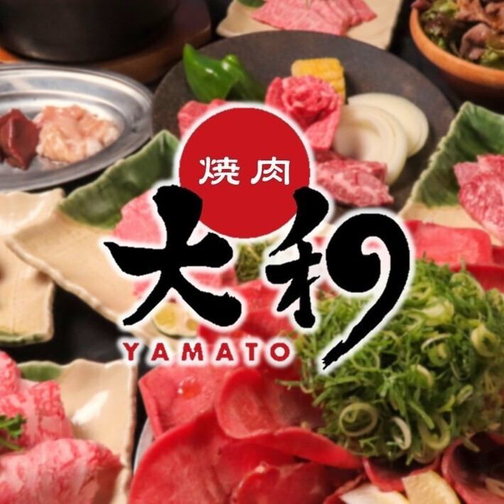 ネギまみれの塩タンがくせになる焼肉屋