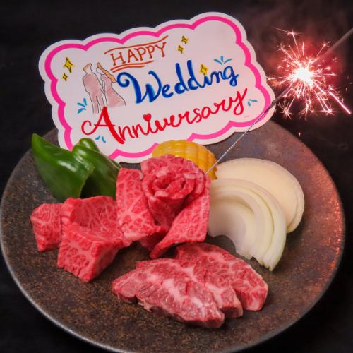 家族や仲間とのお祝いに！