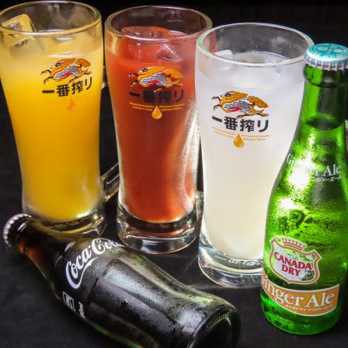 お子様やご家族連れも大歓迎！豊富なソフトドリンク！