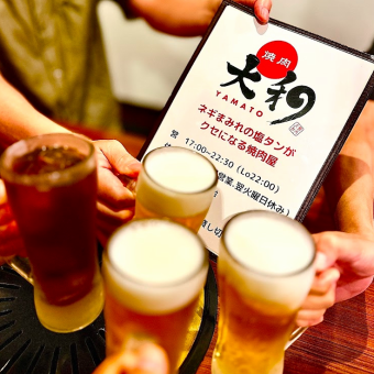 特別企画☆2時間飲み放題付き全8品！学生応援コース3980円(税込)
