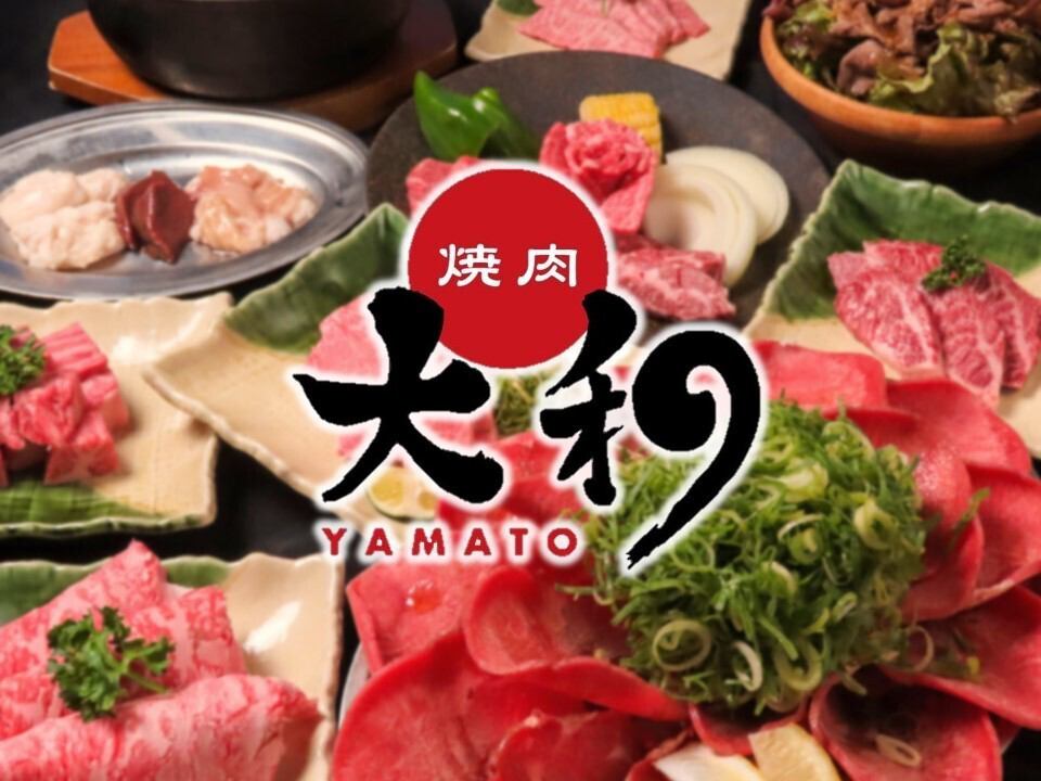 ネギまみれの塩タンがくせになる焼肉屋